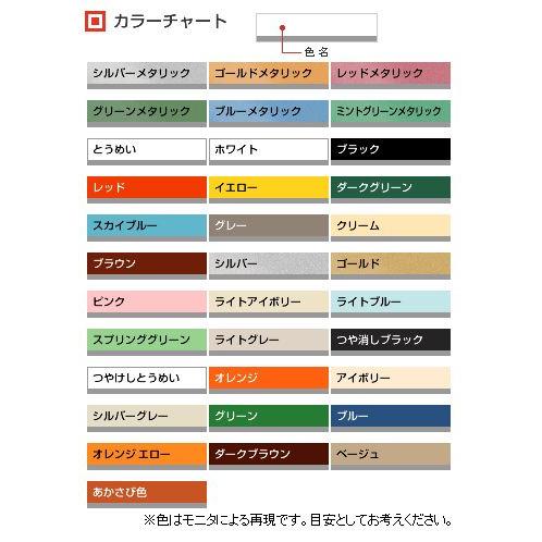 カンペハピオ　油性シリコンラッカースプレー 「420ml」［つや消しとうめい］ |  | 01