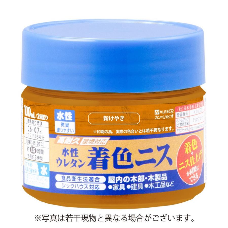 カンペハピオ水性ウレタン着色ニス 「100ml」 ［新けやき］｜lamd