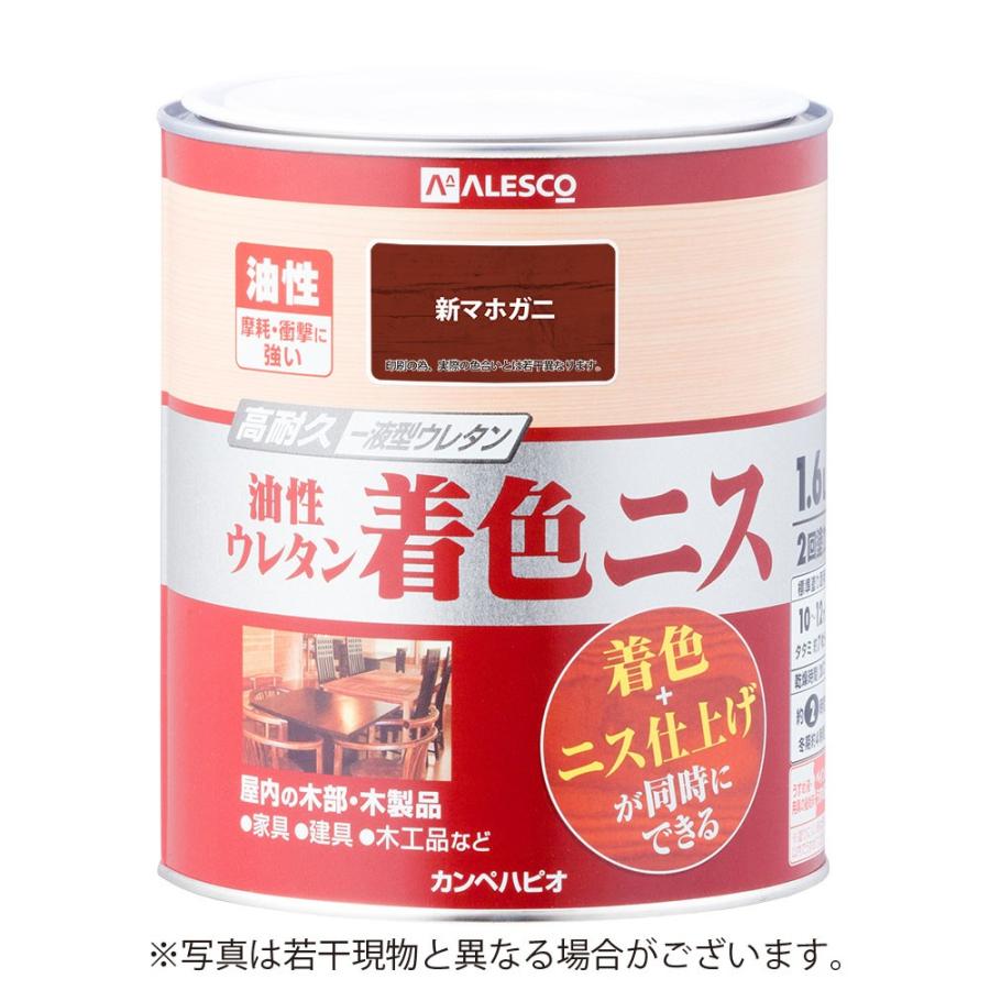 カンペハピオ（Kanpe Hapio） 油性ウレタン着色ニス1.6L新マホガニー