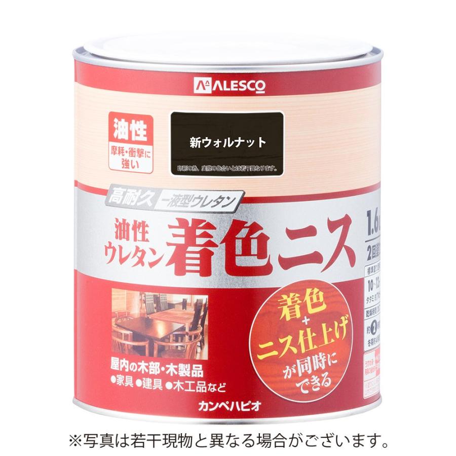 ぽにょ 基本サイズ ウォルナット ニス9/1着 カンペハピオ（Kanpe Hapio） 油性ウレタン着色ニス 1.6L 新