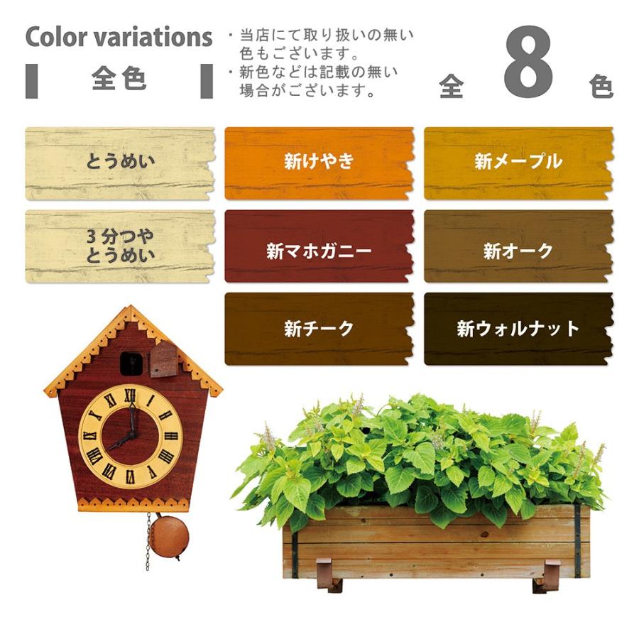 カンペハピオ（Kanpe Hapio） 油性ウレタン着色ニス 1.6L 新