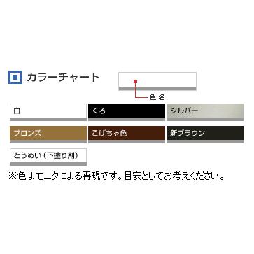 メーカー欠品中 次回7月上旬入荷予定です カンペハピオ 油性アルミ用 1Ｌ 白｜lamd｜02