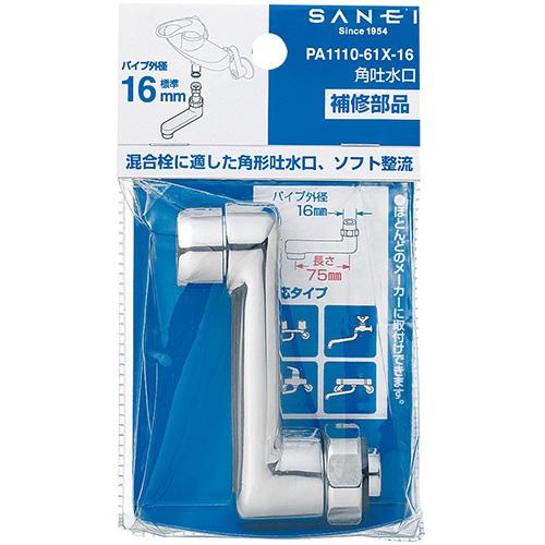 すみえ LX-1608 (LX-1600 SHADE)｜株式会社スミノエ インテリア プロダクツ