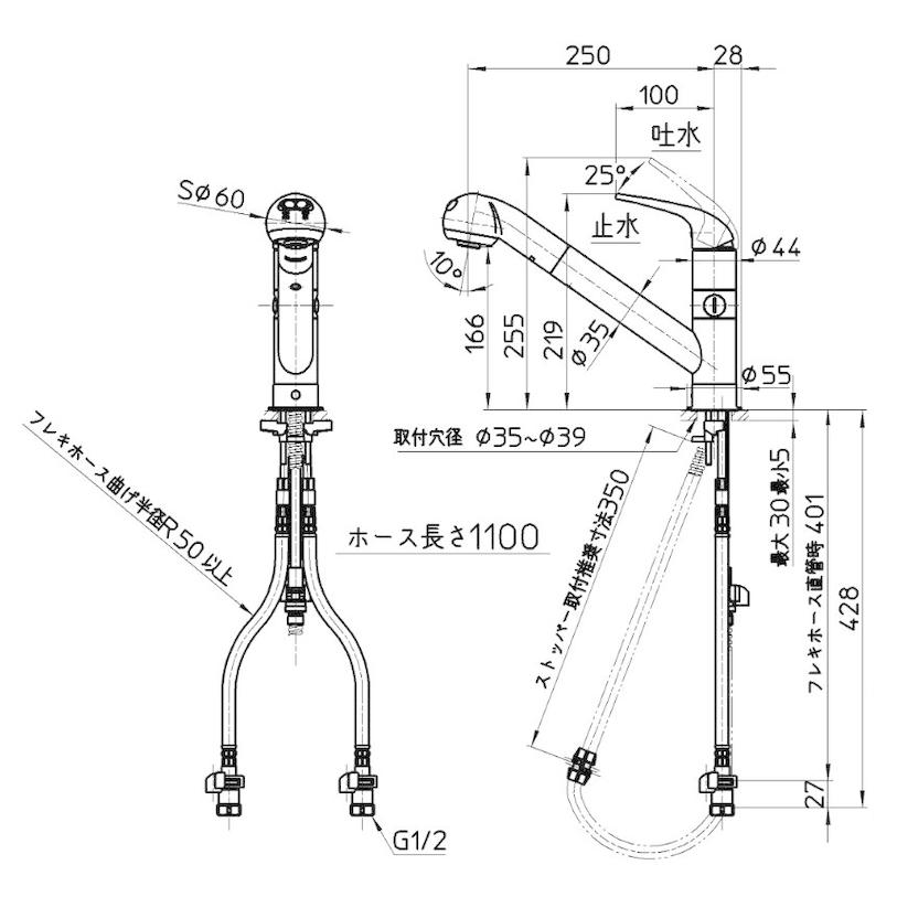 SANEI サンエイ シングルワンホールスプレー分岐混合栓 K87000BTJV-13 