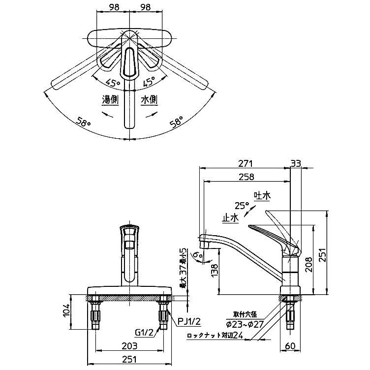 サンエイ SANEI シングル台付混合栓 K676EV-13