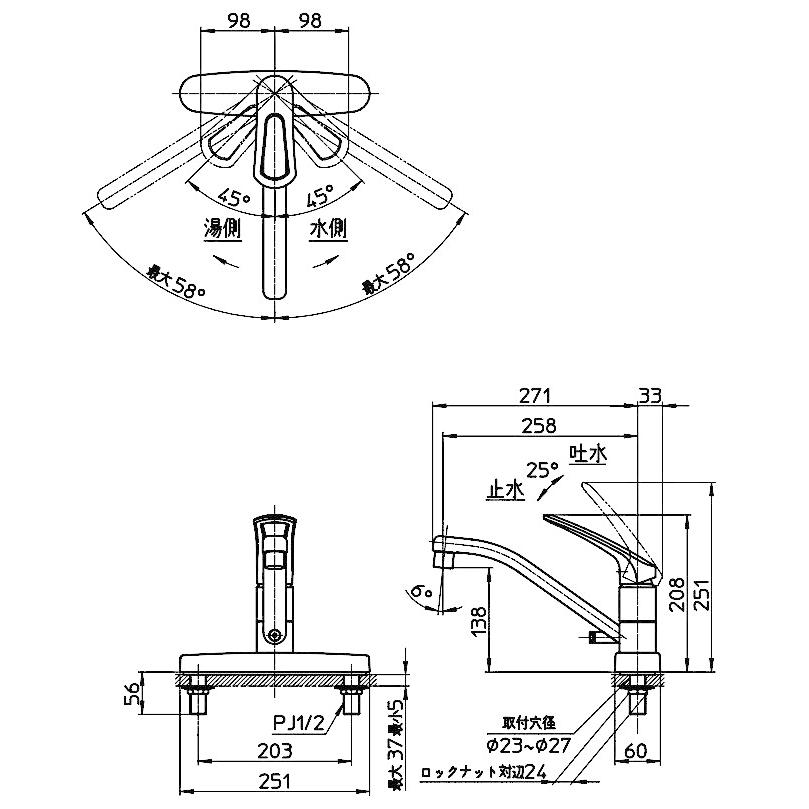サンエイ SANEI シングル台付混合栓 寒冷地 K676EK-13