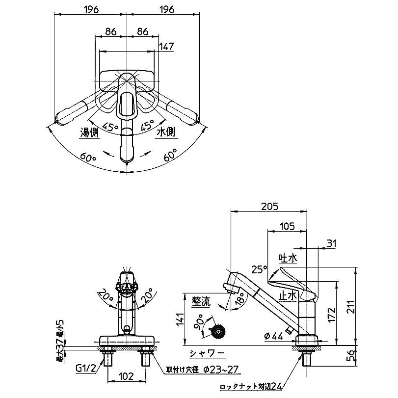 サンエイ SANEI シングル台付切替シャワー混合栓 K7711MEK-13