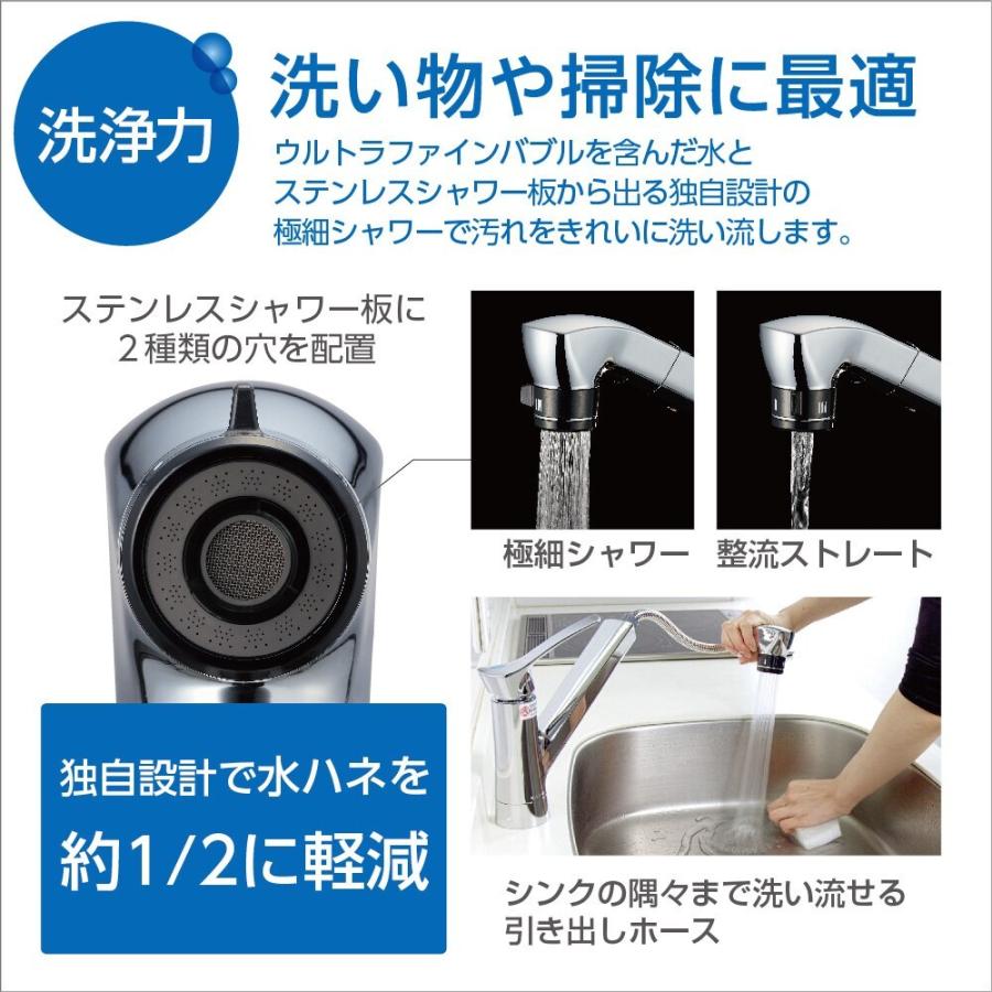 SANEI サンエイ ウルトラファインバブル混合栓 キッチン用 K87121ET6JV