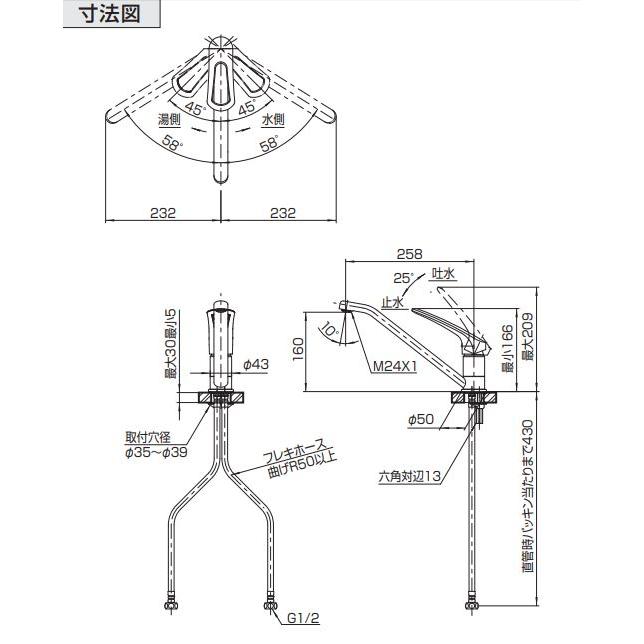 SANEI サンエイ シングルワンホール混合栓 K87111J-13-VH アークランズ