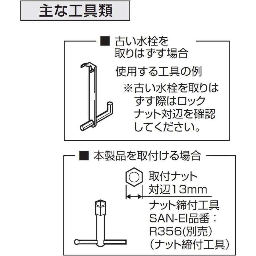 SANEI サンエイ シングルワンホール混合栓 K87111J-13-VH アークランズ