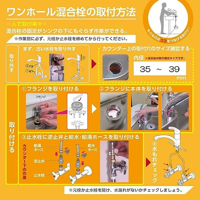SANEI サンエイ シングルワンホールスプレー混合栓 K87120TJV-13