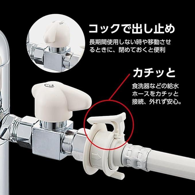 SANEI サンエイ シングルワンホールスプレー分岐混合栓 K87000ETJV-V2S