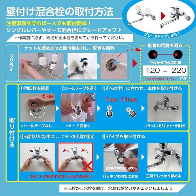 サンエイ SANEI シングル混合栓 寒冷地 CK2710K-13_1