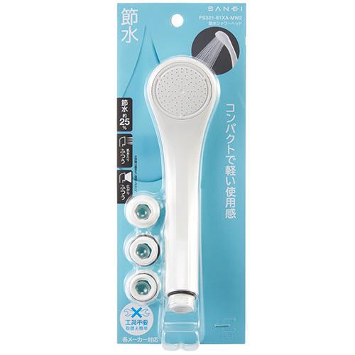 SANEI サンエイ 節水シャワーヘッド PS321-81XA-MW2 : Arclands Online