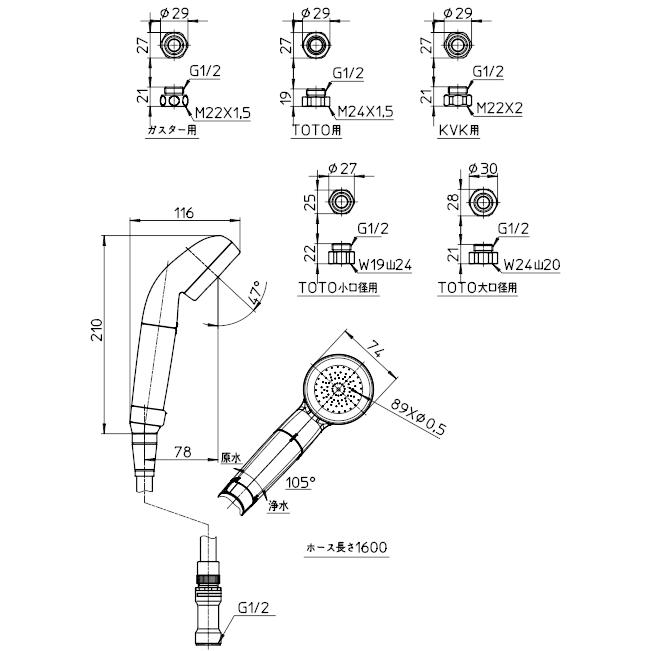 サンエイ SANEI 浄水ファインバブルシャワーセット PS7964-CT6A-MW2 三栄水栓 SANEIの画像