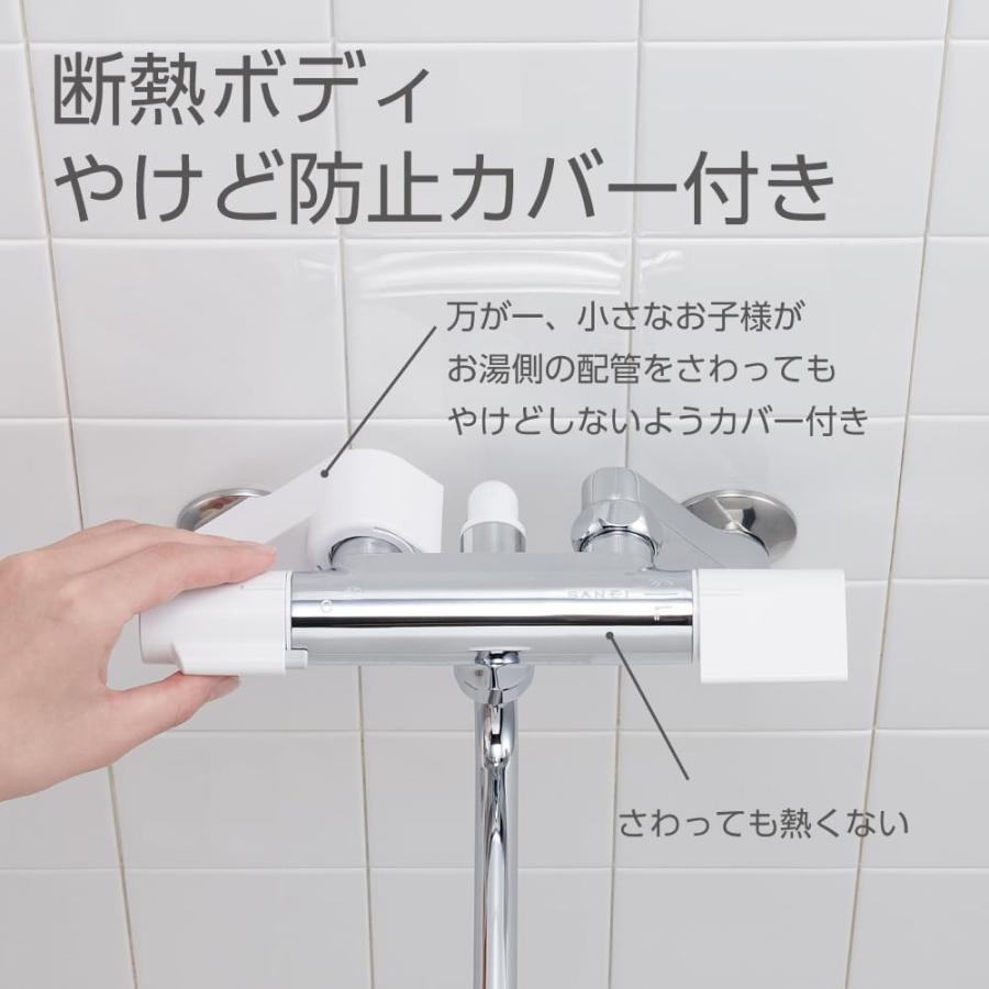 SANEI サンエイ サーモシャワー混合栓 SK1811 : Arclands Online