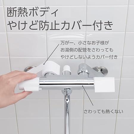 サンエイ SANEI サーモシャワー混合栓 SK1811T_1