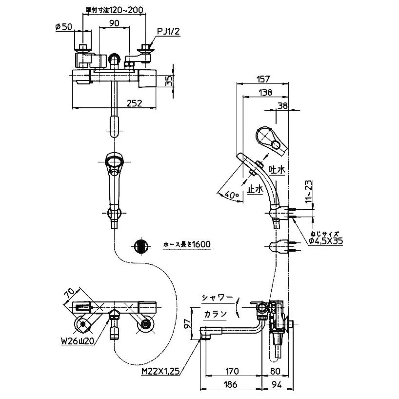 サンエイ SANEI サーモシャワー混合栓 SK1811T_5