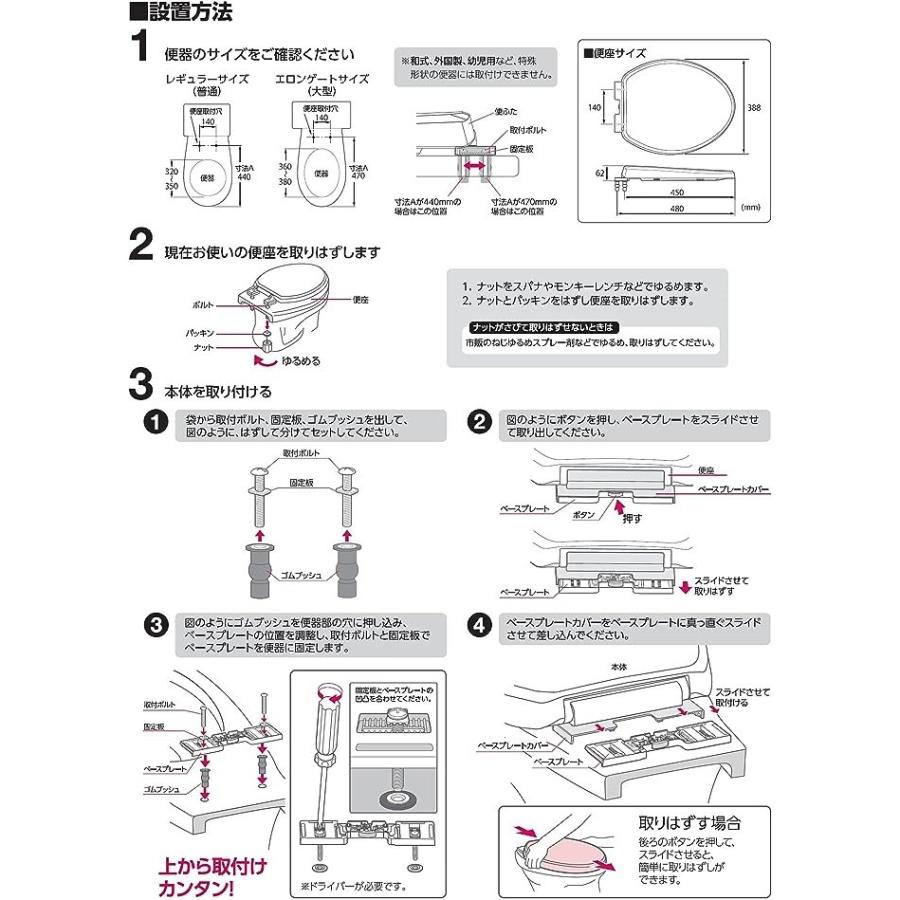 SANEI サンエイ 前丸便座 PW9032-W ホワイト : Arclands Online ヤフー