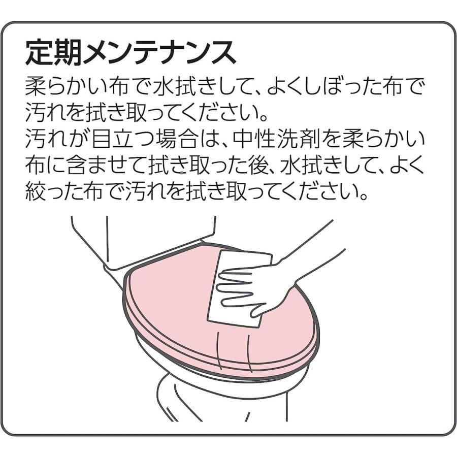 SANEI サンエイ 前丸便座 PW9032-W ホワイト : Arclands Online ヤフー