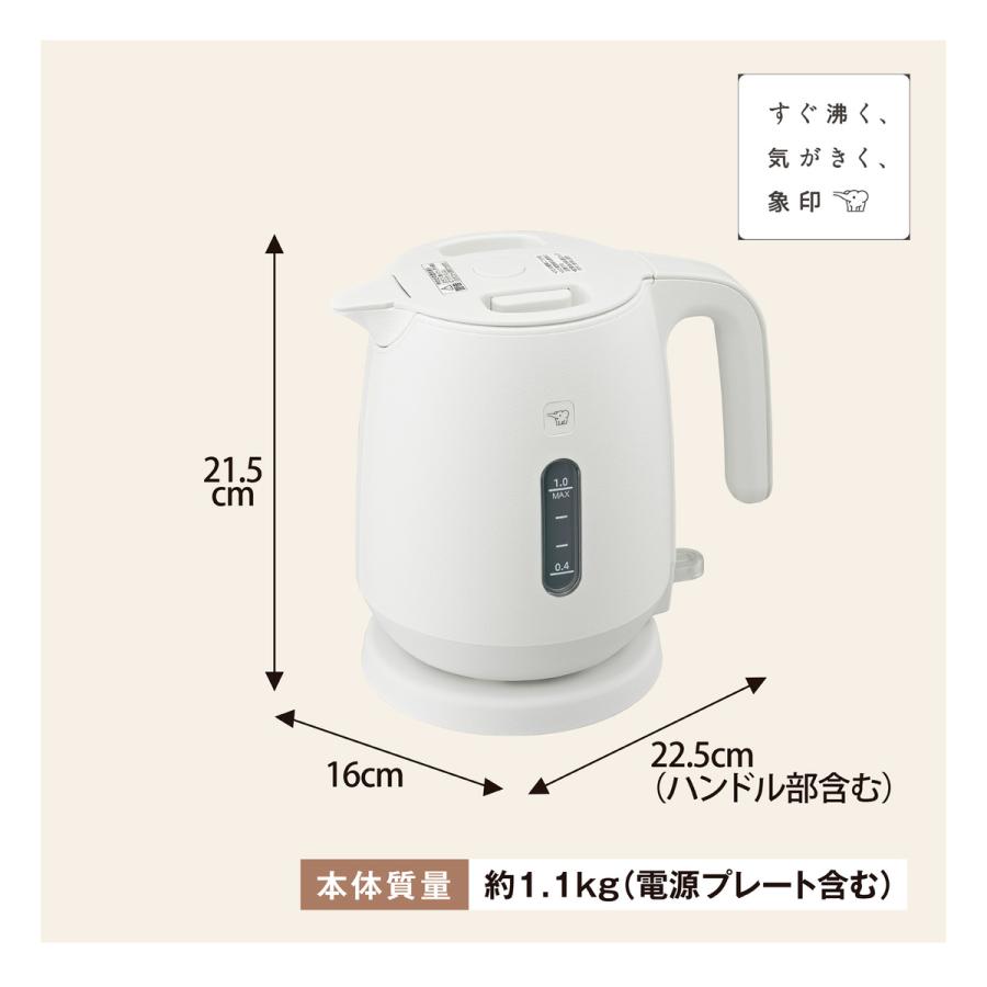 象印（ZOJIRUSHI） 電気ケトル CK-ZA10-WA ホワイト : Arclands Online