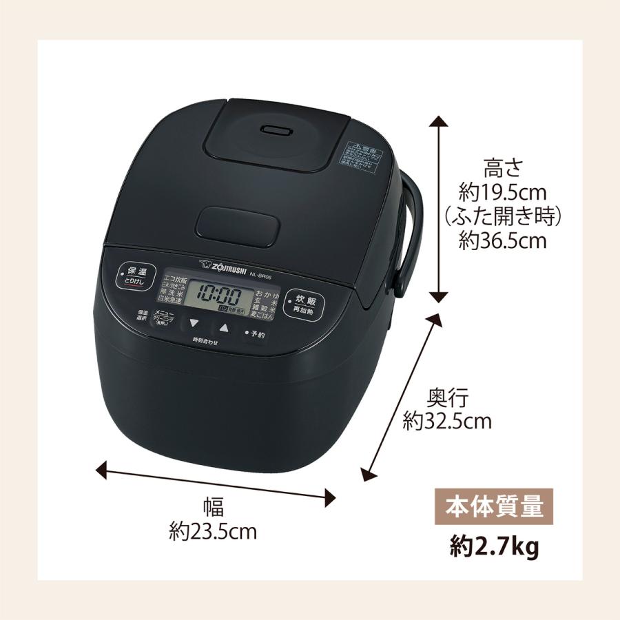 象印（ZOJIRUSHI） 小容量マイコン炊飯ジャー 極め炊き 3合 NL-BR05-BA