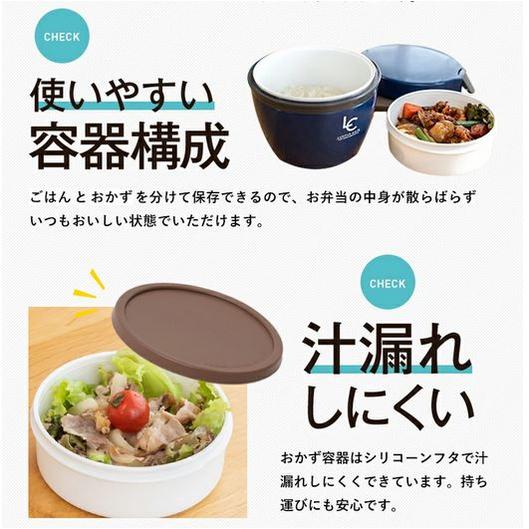 アスベル ランタス 保温弁当箱 カフェ丼ランチ ネイビー CD800｜lamd｜06