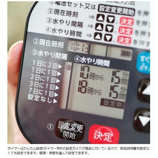 タカギ 水やりスターターキット タイマー付 鉢植え用 GKK105