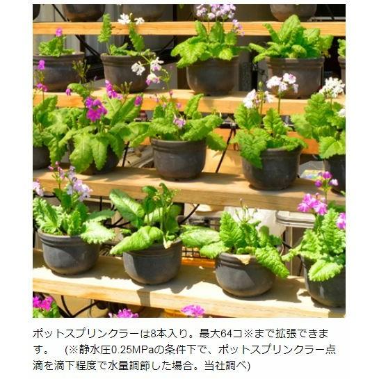 タカギ 水やりスターターキット タイマー付 鉢植え用 GKK105