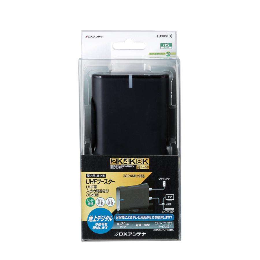 DXアンテナ UHFブースター 30dB形 卓上用 TU30S(B) : Arclands Online