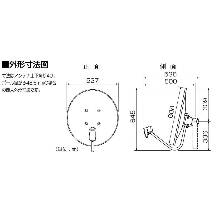 取り引き中【新品、未使用】DXアンテナ 50形BS・110度CSアンテナ BC503S DXアンテナ BC503S BSアンテナ 50cm形 BS・110°CS