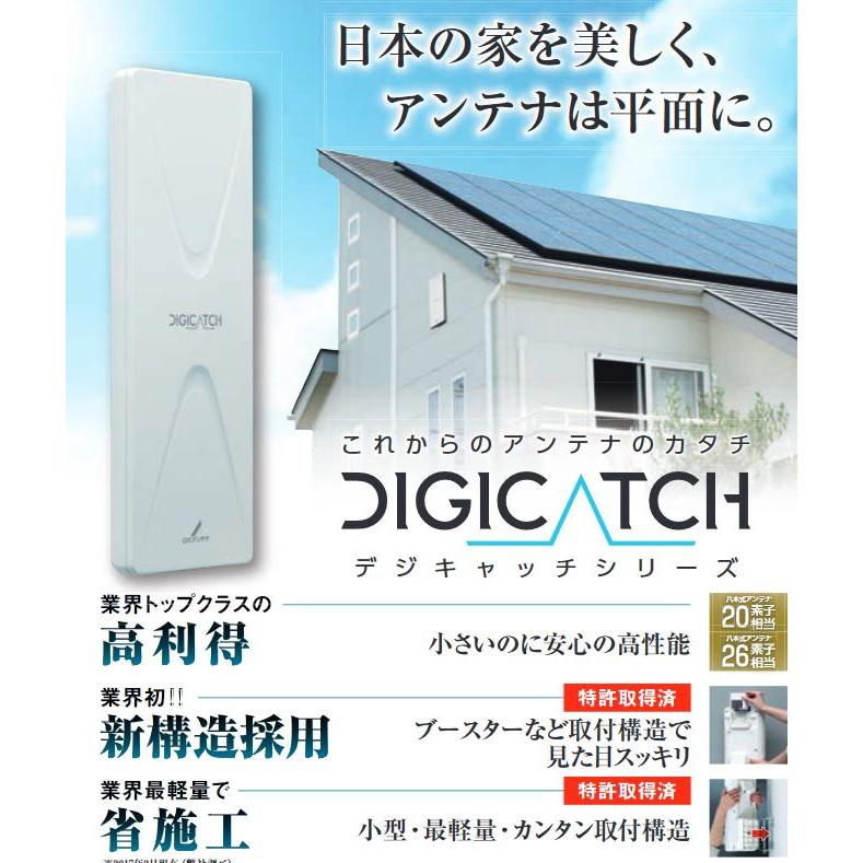 【人気商品】DXアンテナ UHF平面アンテナ UAH261(B) DXアンテナ UAH261(B) UHF平面アンテナ : ベスト電器Yahoo!店 - 通販