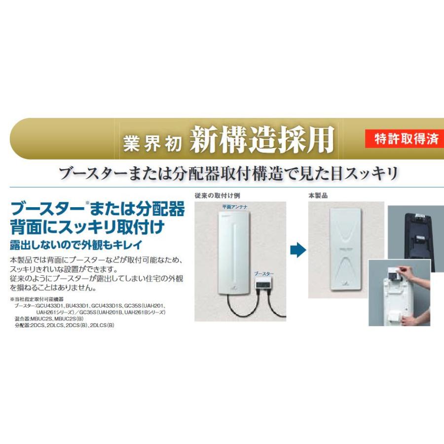 【人気商品】DXアンテナ UHF平面アンテナ UAH261(B) DXアンテナ UAH261(B) UHF平面アンテナ : ベスト電器Yahoo!店 - 通販