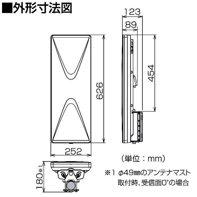 DXアンテナ UAH平面アンテナ 26素子相当 ブースター内蔵 UAH261B(C