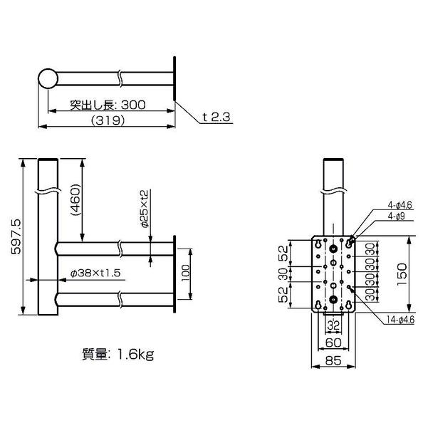 DXアンテナ 壁面取付金具 UHF平面・BS/CS対応 MW30ZL : Arclands