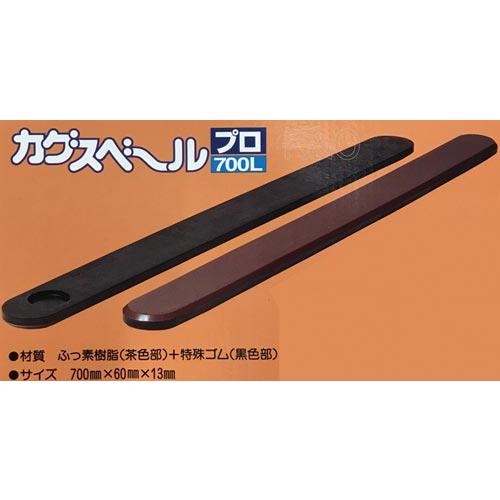 ニチアス カグスベール プロ用 700L 2本入 : Arclands Online ヤフー店