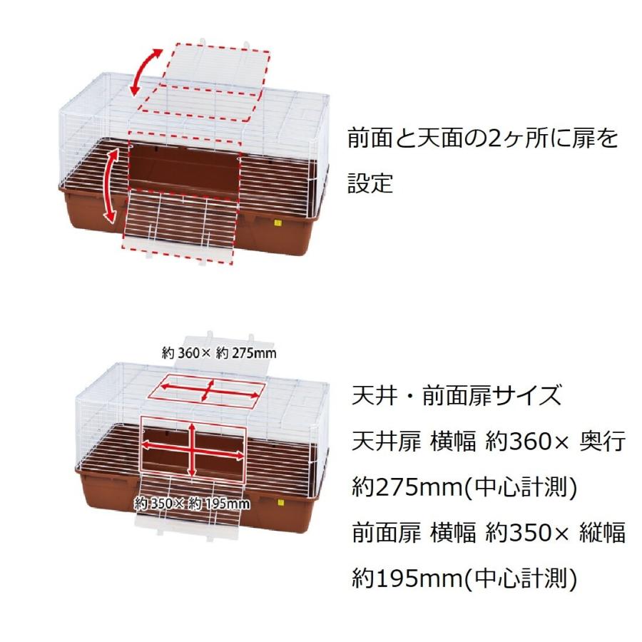 三晃商会 シャトルマルチ R85 C203 小動物ケージ : Arclands Online