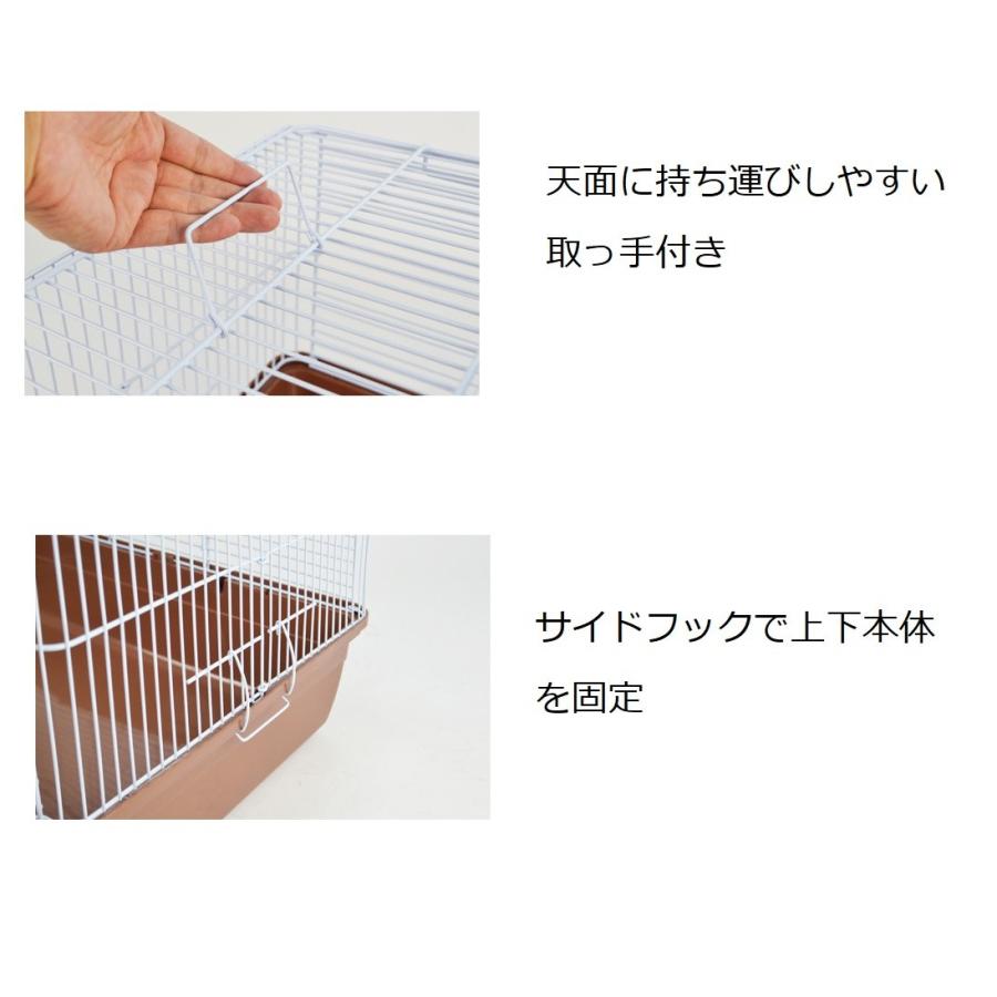 三晃商会 シャトルマルチ R85 C203 小動物ケージ : Arclands Online