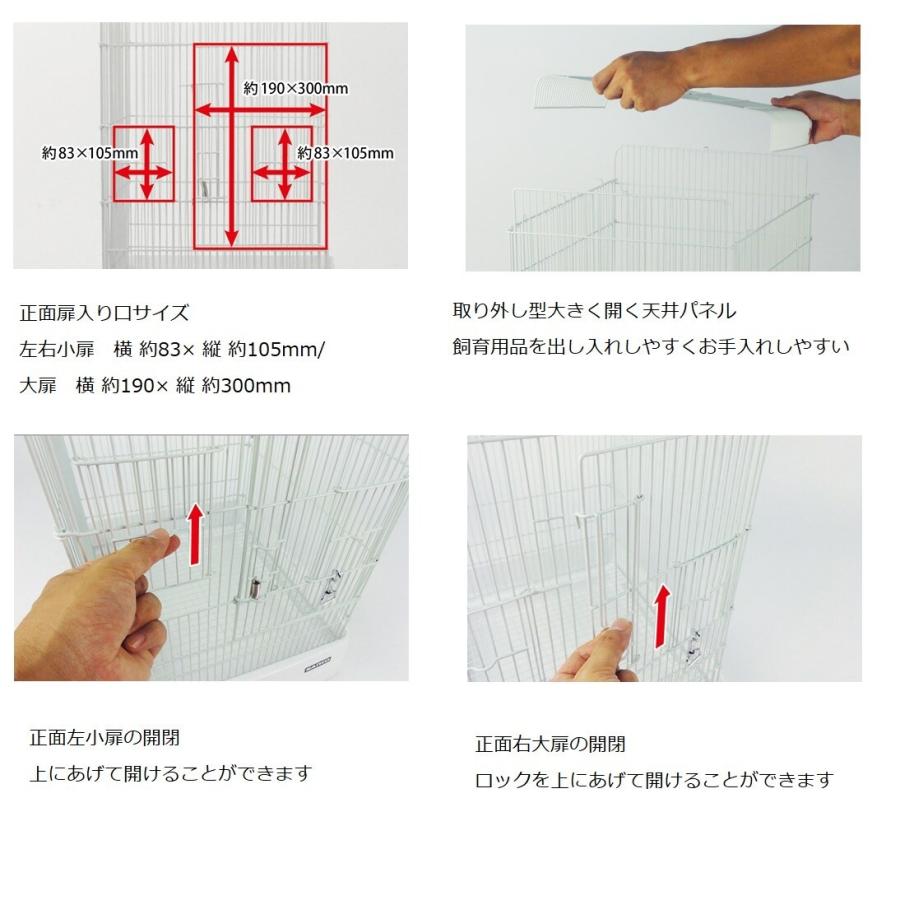 三晃商会 イージーホーム 37 ハイ ホワイト C71 小動物ケージ|lamd|03
