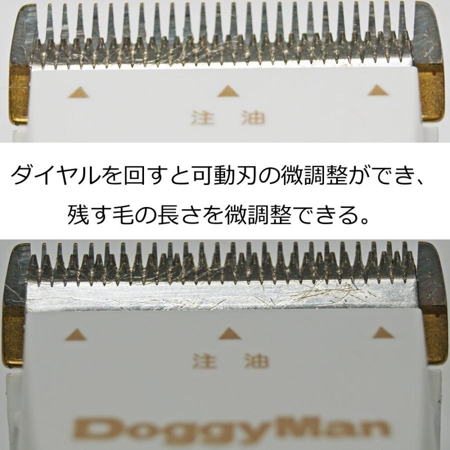 ホームバーバー ドギーマン エキスパートスタイル 犬猫用 バリカン