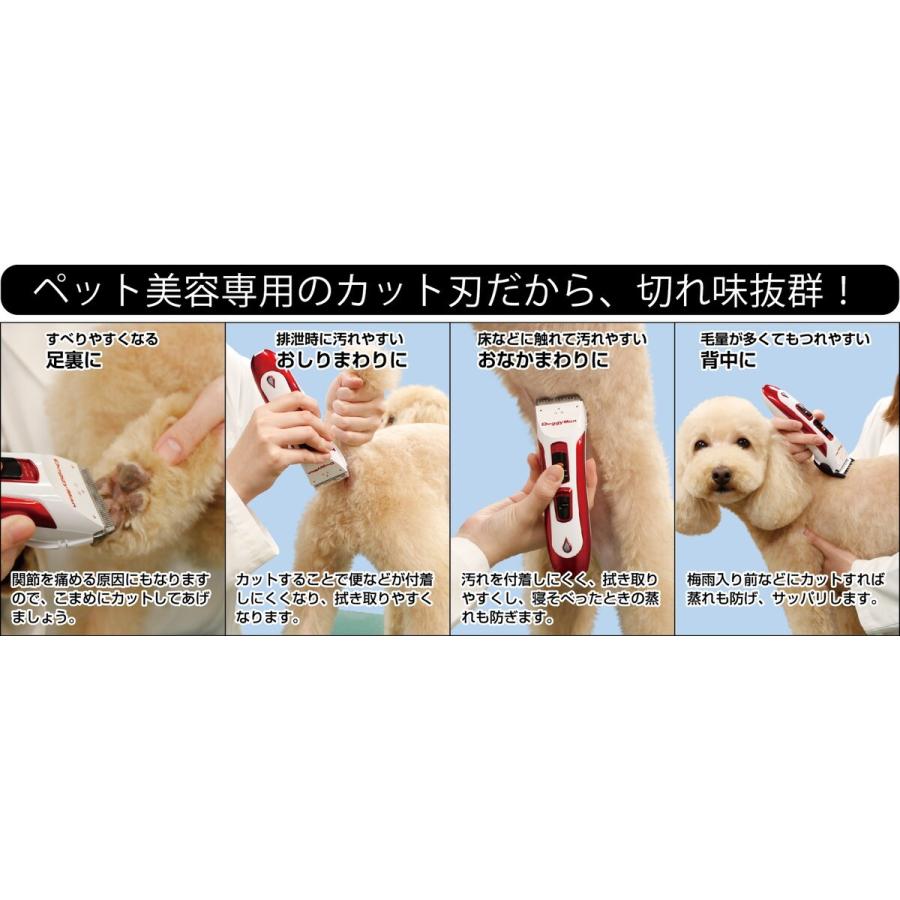 ホームバーバー ドギーマン 洗えるコードレスバリカン 犬猫用 充電