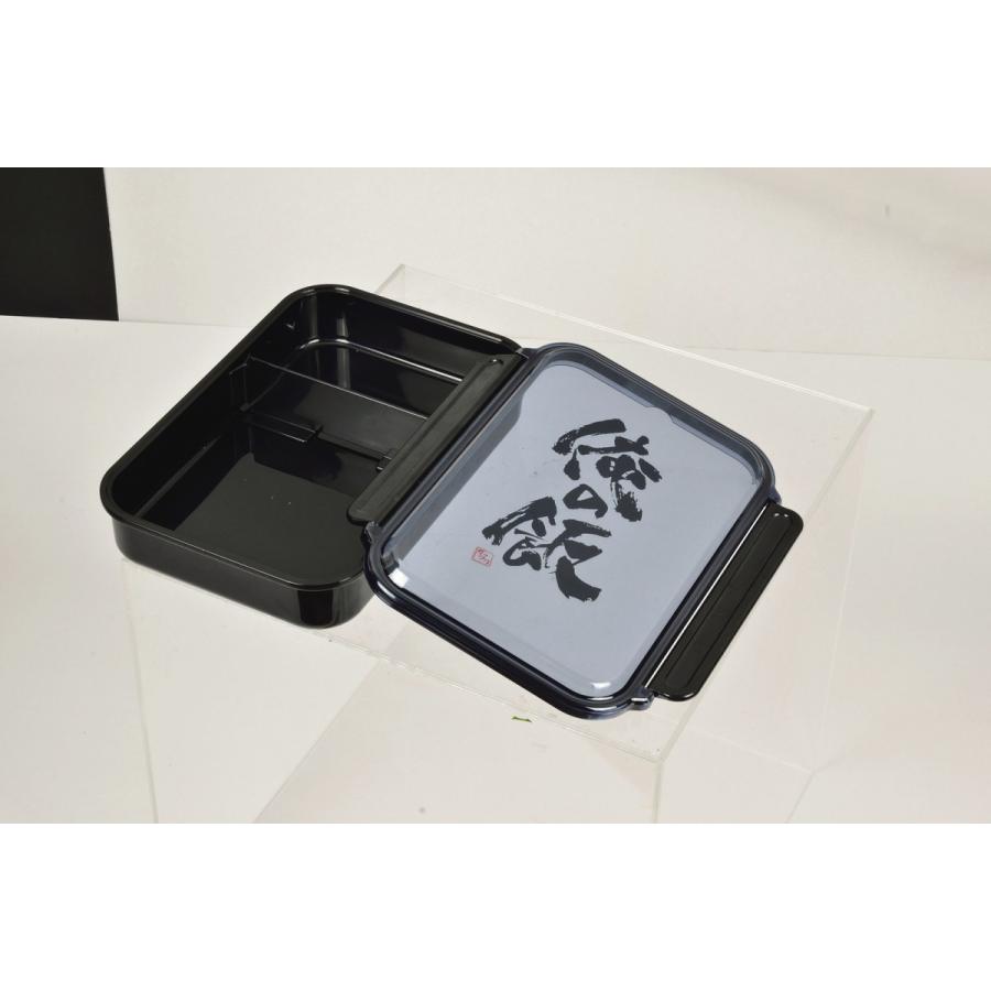 パール金属 俺の飯 ガッツリ 弁当箱1000 パッキン付 D-2316 : Arclands