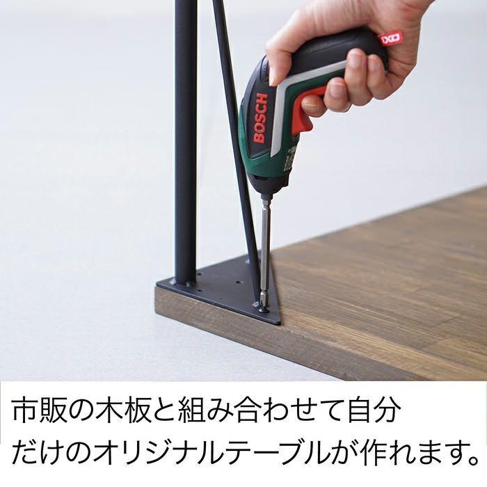 杉の黒脚ローテーブル 其の２ ラブリコ スチールローテーブル脚 黒 WTK-2 LABRICO | 脚立・金物