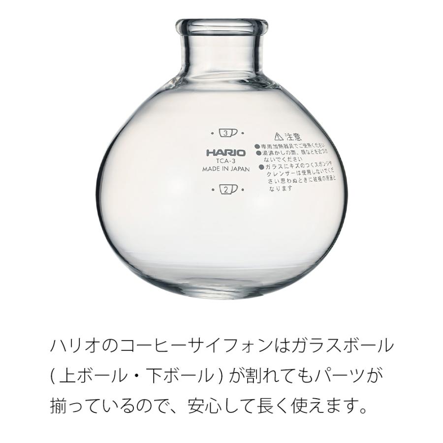 HARIO ハリオ コーヒーサイフォン テクニカ 5人用 5杯用 TCAR-5