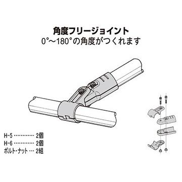 矢崎化工 イレクター メタルジョイント HJ−7 S : Arclands Online