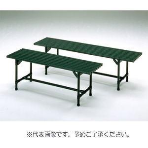 矢崎化工 イレクター 精神的な統合一揃いの道具 涼み台 YFH-120 GG 庭、ガーデニング-縁台、アルミ縁台-ガーデンファニチャー