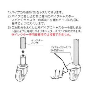 矢崎化工 イレクター用金属製キャスター ストッパー付 Ygr 100s St Arcland Online ヤフー店 通販 Yahoo ショッピング