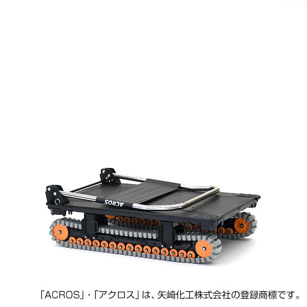 矢崎化工 アクロスA クローラー台車 SC-9060AX BL 「大型便・時間指定不可」の画像