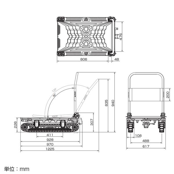 矢崎化工 アクロスA クローラー台車 フットスタンド付 SC-9060AX FT OG 「大型便・時間指定不可」の画像