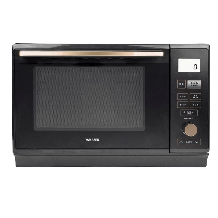 山善（YAMAZEN） スチームオーブンレンジ 25L ブラック PRK-F250TSV